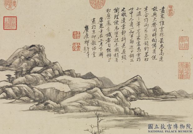 清王原祁仿倪瓚山水 軸